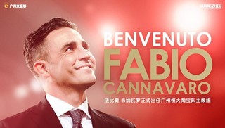 fabio.jpg