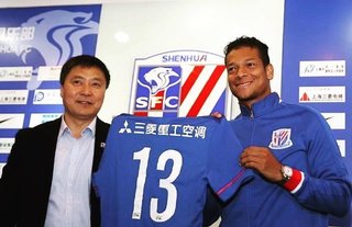 guarin.jpg